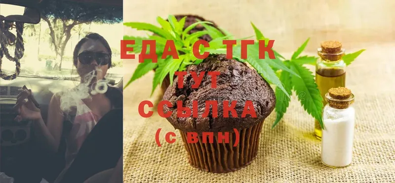 кракен ТОР  цена наркотик  Чебоксары  Canna-Cookies марихуана 