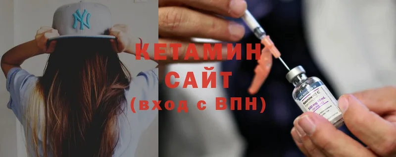 даркнет сайт  Чебоксары  Кетамин ketamine 